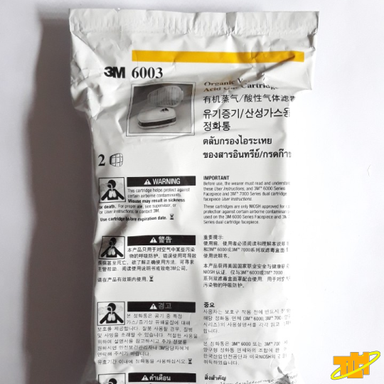 Phin lọc 3M 6003